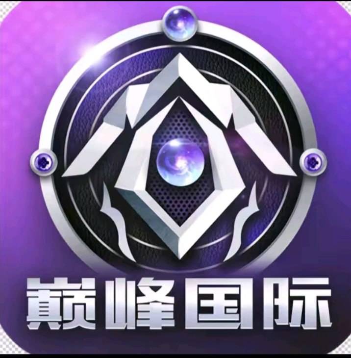 任意平台代充50元
